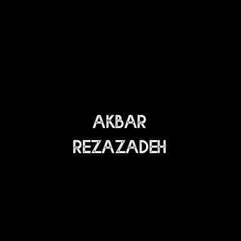 Akbar Rezazadeh